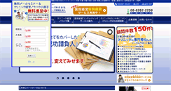 Desktop Screenshot of amcp.biz
